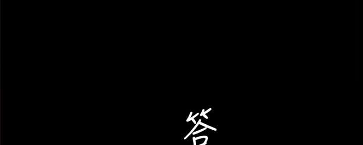 第185话6