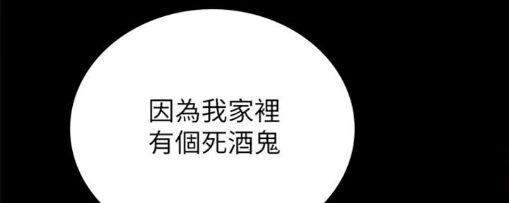 第185话64