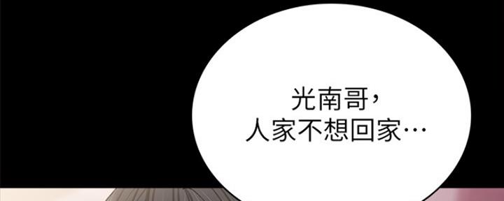第185话77