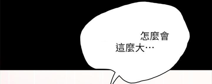 第186话103