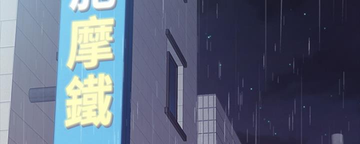 第186话3