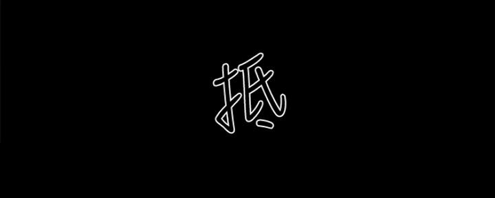 第186话37