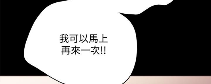 第186话74