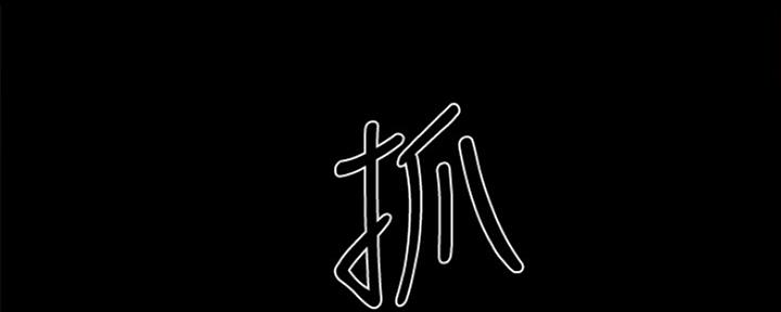 第189话41
