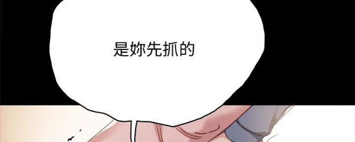 第189话51