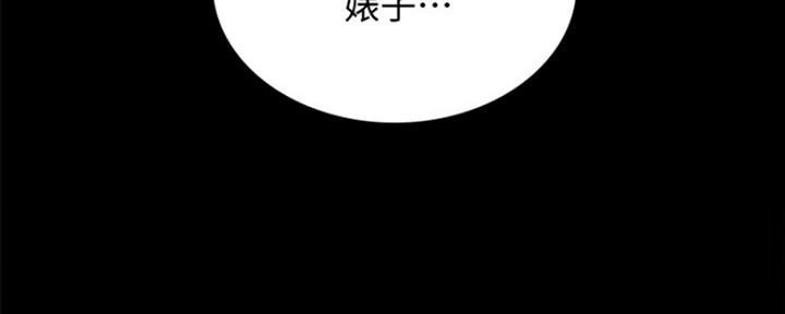 第190话134