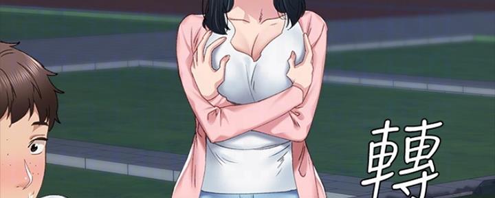 第190话137