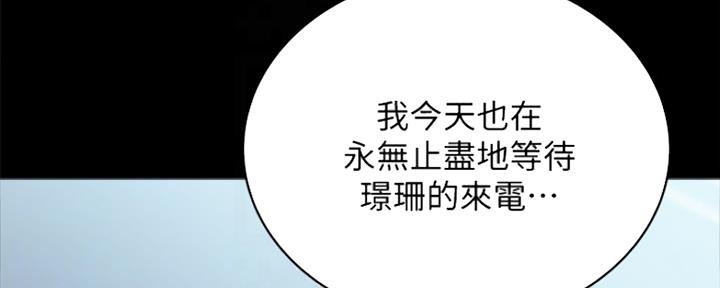 第190话33