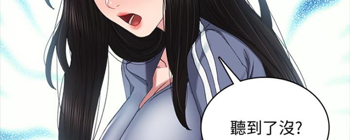 第190话68