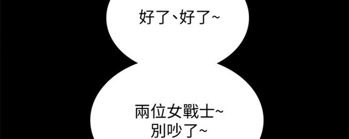 第190话71