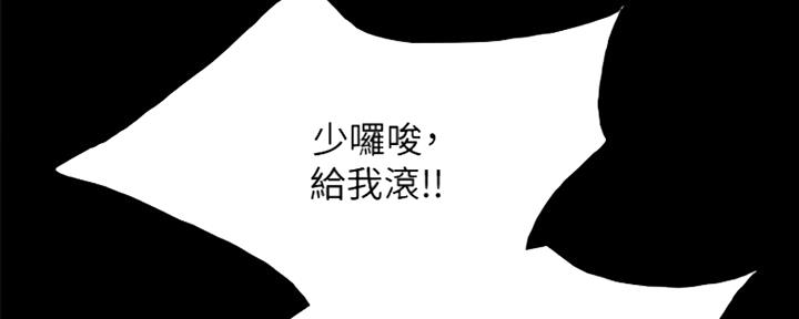 第190话98