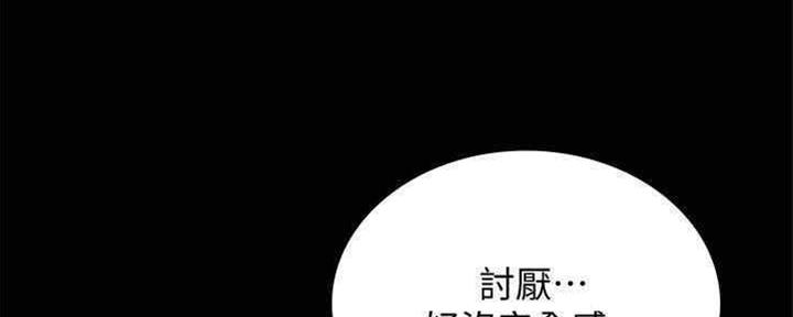 第193话13