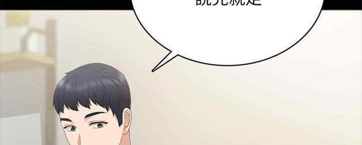 第193话46