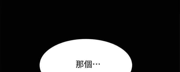 第193话62