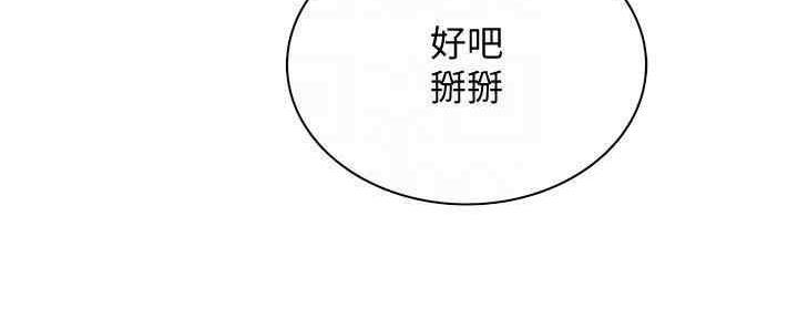 第194话108