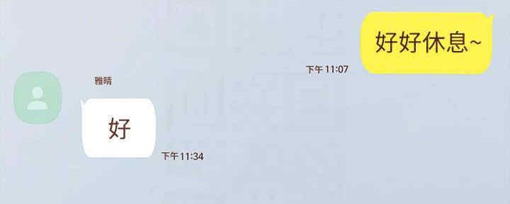 第198话10