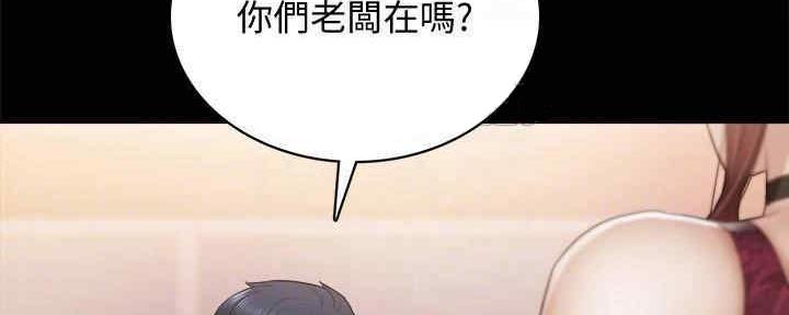 第198话109