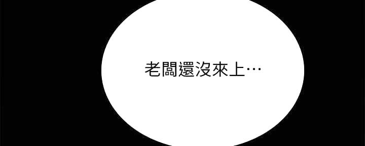 第198话115