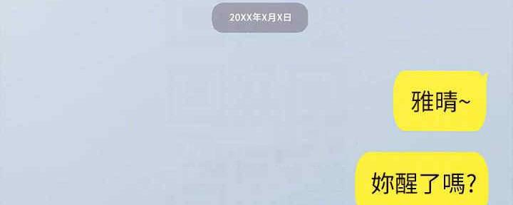 第198话12