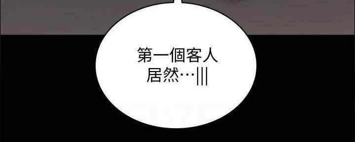第198话137