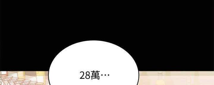 第198话138