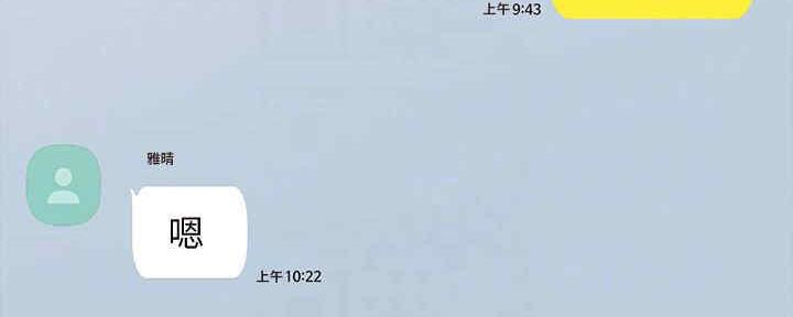 第198话14