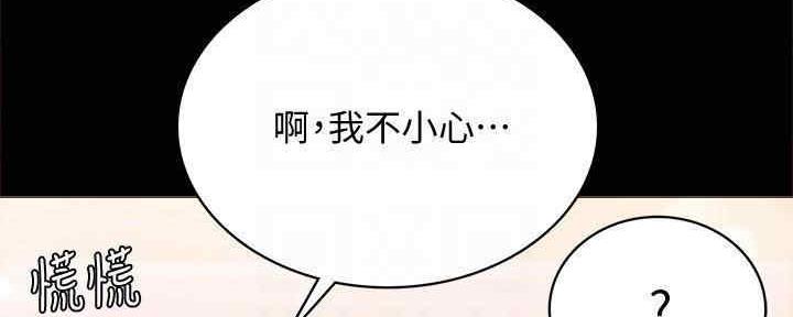 第198话141