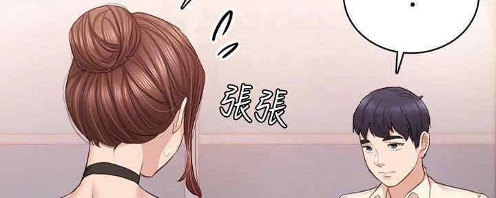 第198话143