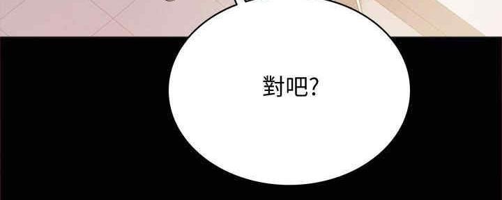 第198话15