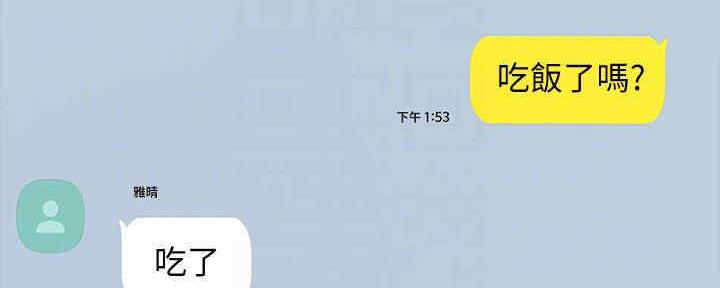 第198话16