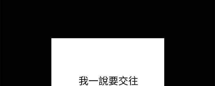 第198话30