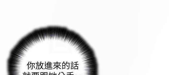 第198话36