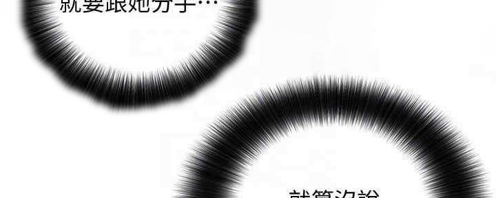 第198话38