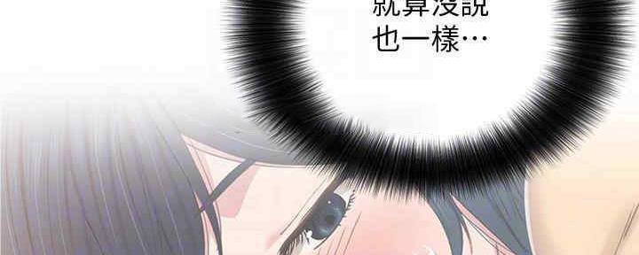 第198话40