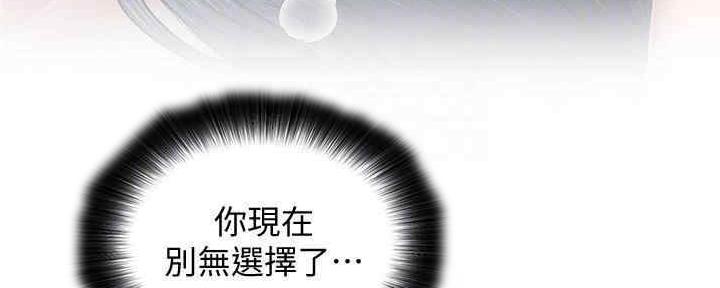 第198话44