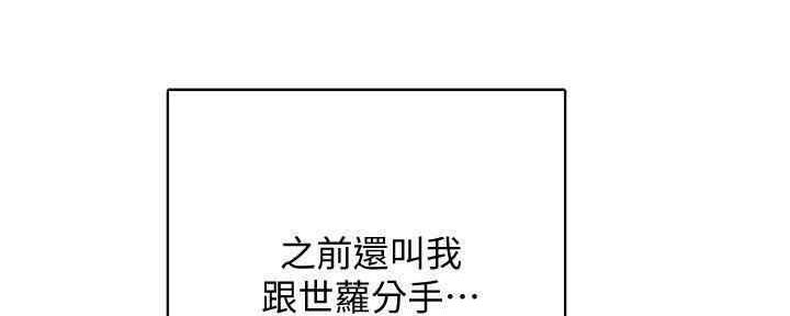 第198话48