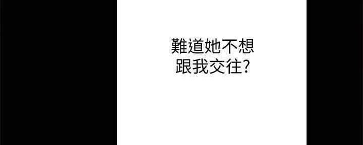 第198话58