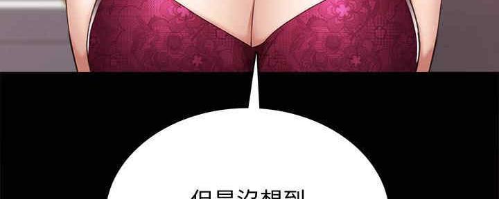 第198话59