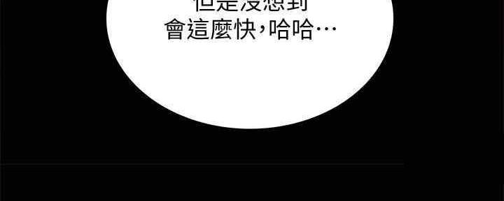第198话61