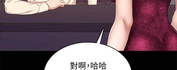 第198话68