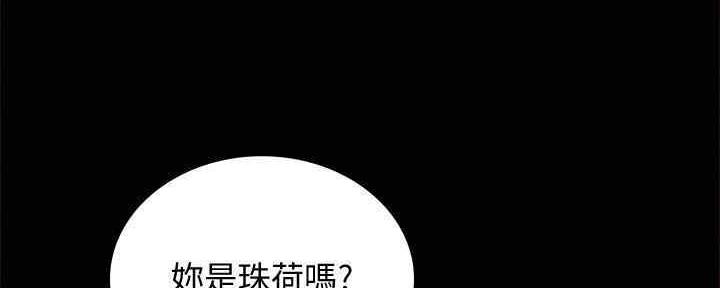 第198话7