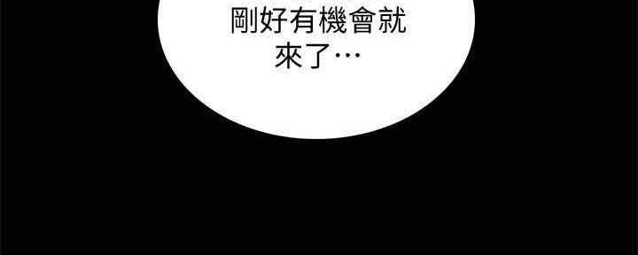 第198话70