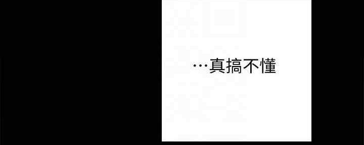 第198话71
