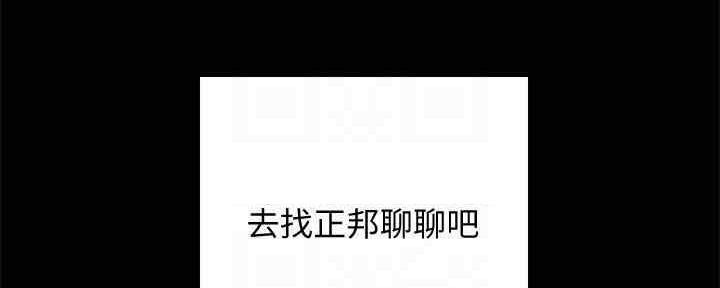第198话75
