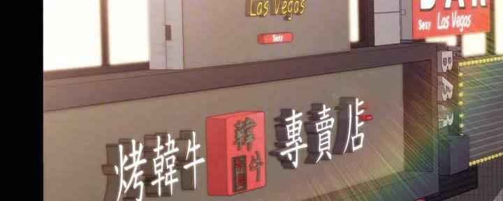 第198话83