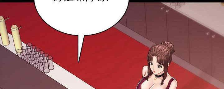 第198话9