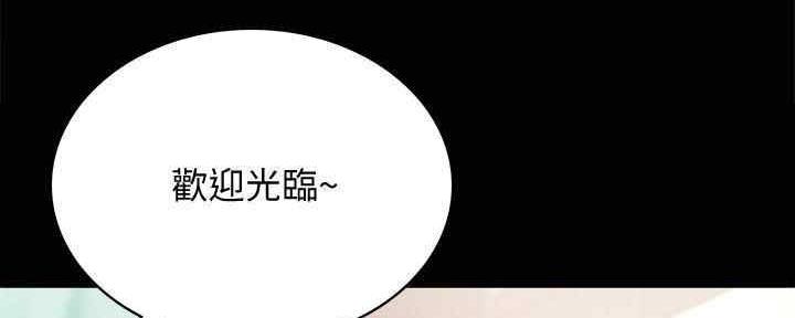 第198话97