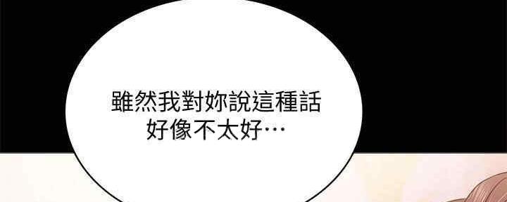 第199话113