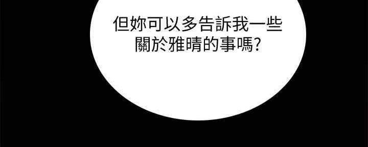 第199话117