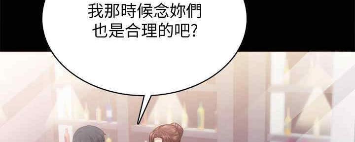 第199话12